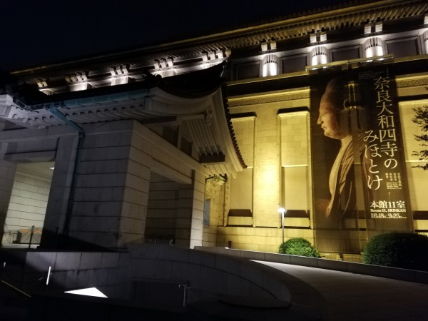夜の国立博物館～サムネイル