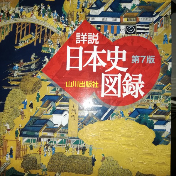 学ぶということ～サムネイル
