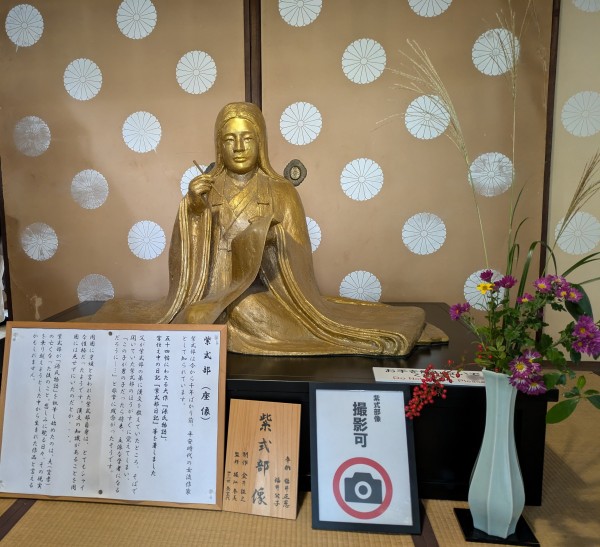 今年の紅葉ーサムネイル