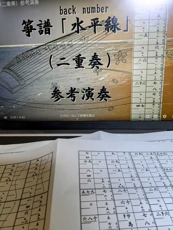 水平線〜サムネイル